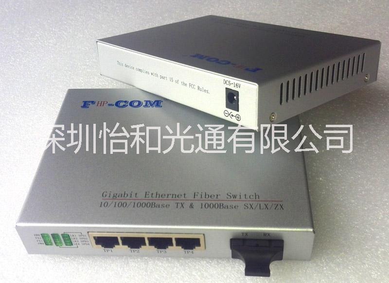 供应FHP-COM千兆网络光端机光纤交换机