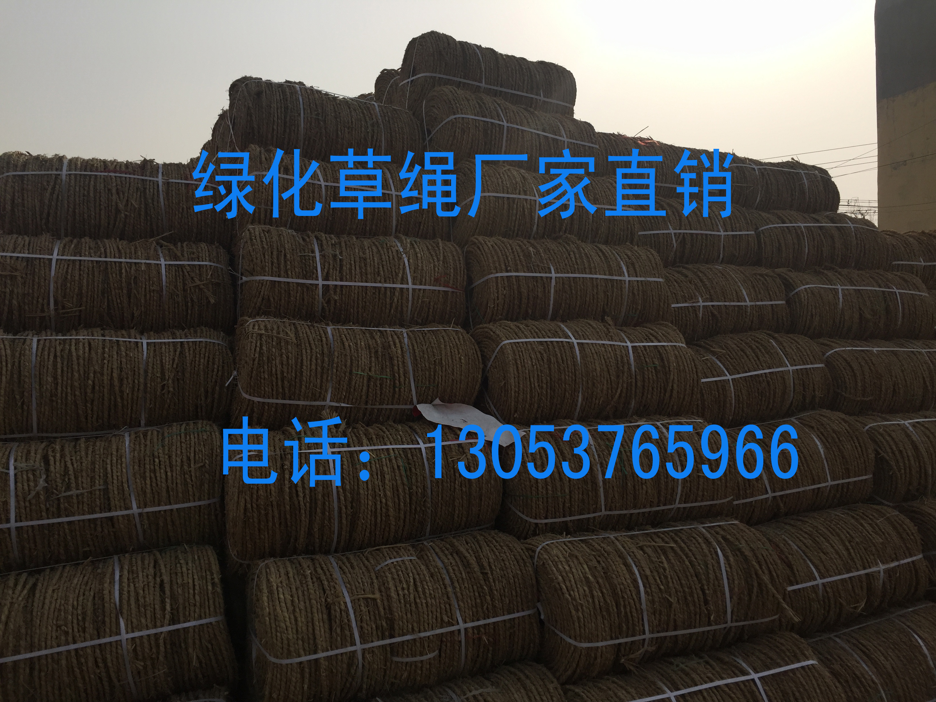 供应绿化草绳生产市场，草绳的生产地，草袋绿化园林，稻草绳的价位，山东稻草绳的质量价格行情