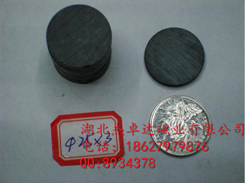 供应用于电动玩具的铁氧体黑色小圆形磁铁25X3图片