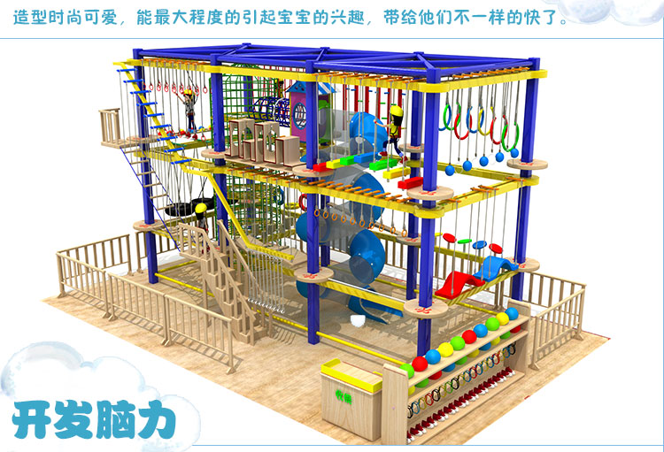 供应深圳最畅销的儿童拓展设备， 小勇士儿童拓展乐园， 专业设计商场儿童乐园设备图片