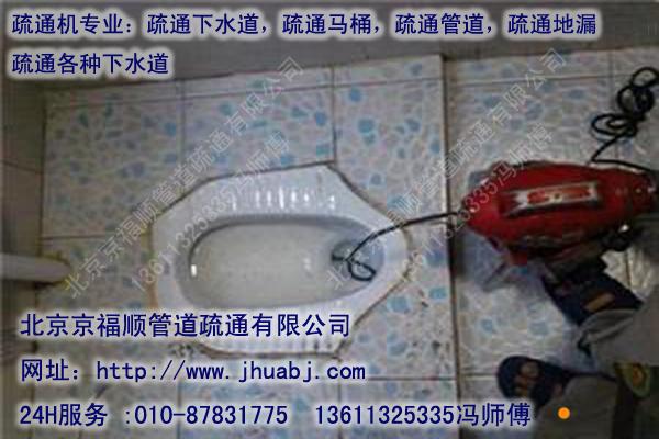 北京市丰台区清理化粪池87831775厂家丰台区清理化粪池87831775