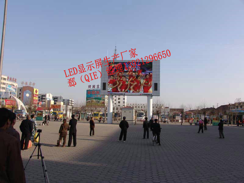 供应用于广告的全彩LED电子大屏幕,市民广场大屏幕怎么卖图片