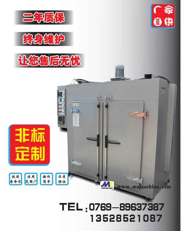 供应干燥箱厂家定制电子元件工业烤箱干燥箱烘箱/热风恒温干燥箱，不锈钢烘干箱价格