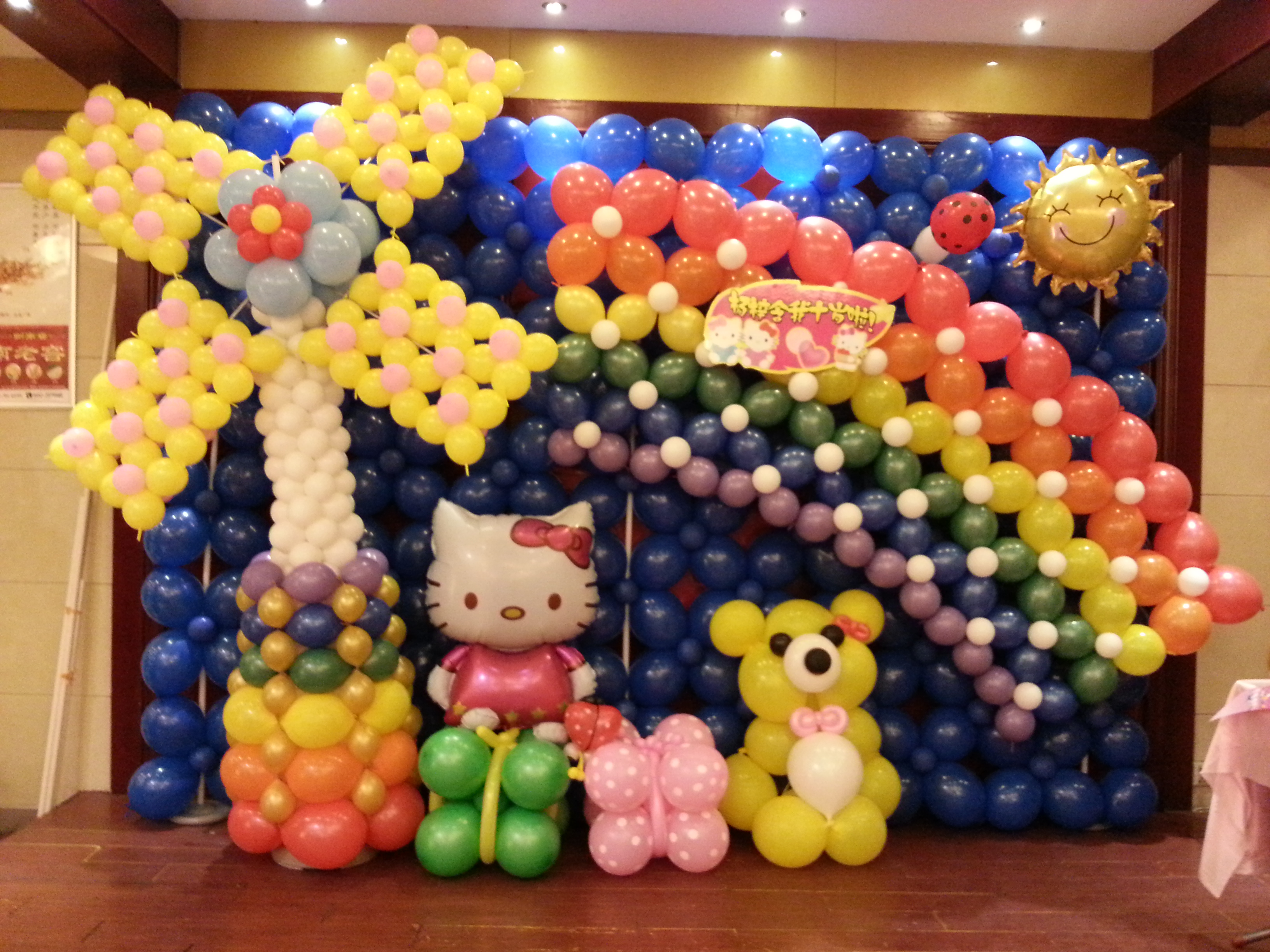 供应东营气球装饰球百特气球宝宝宴气球图片
