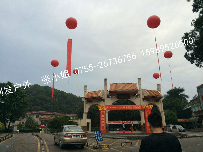 深圳市升空气球厂家