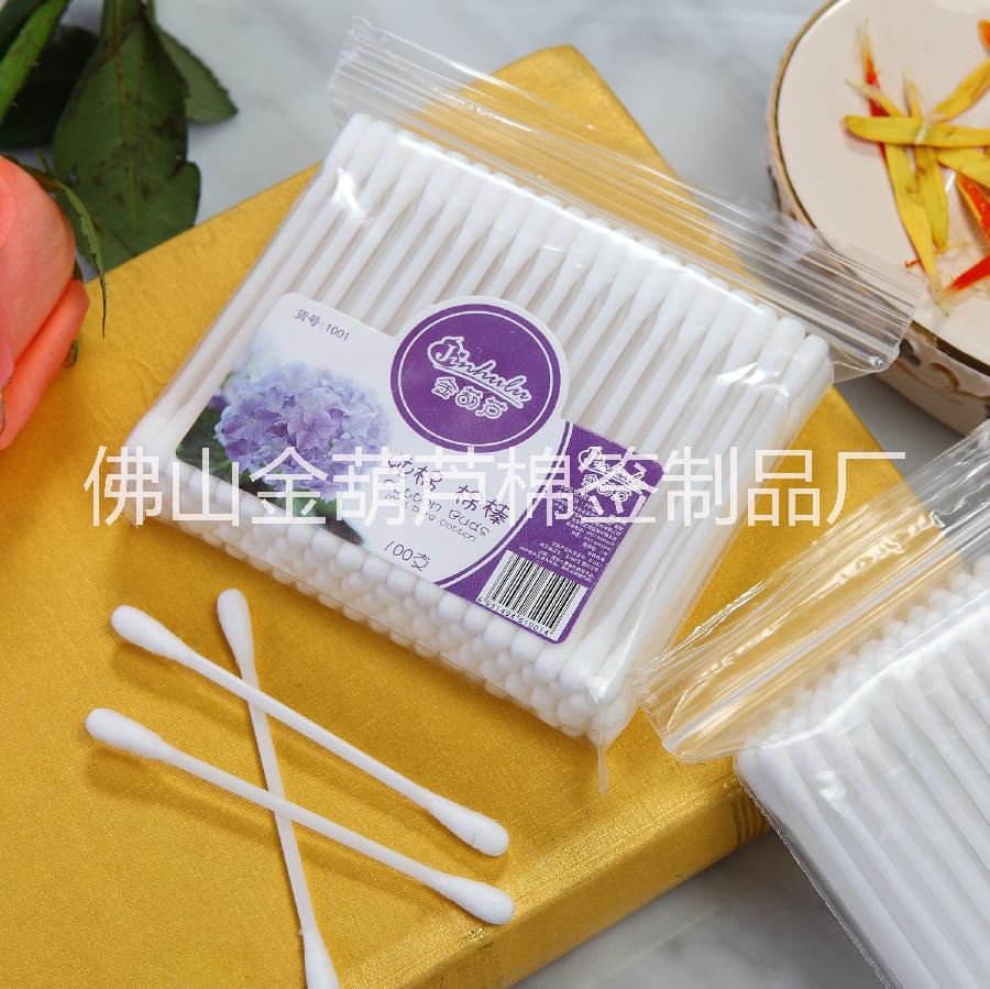 佛山金葫芦棉签制品厂家供应 直销 生产 定制 棉签 棉棒 牙签