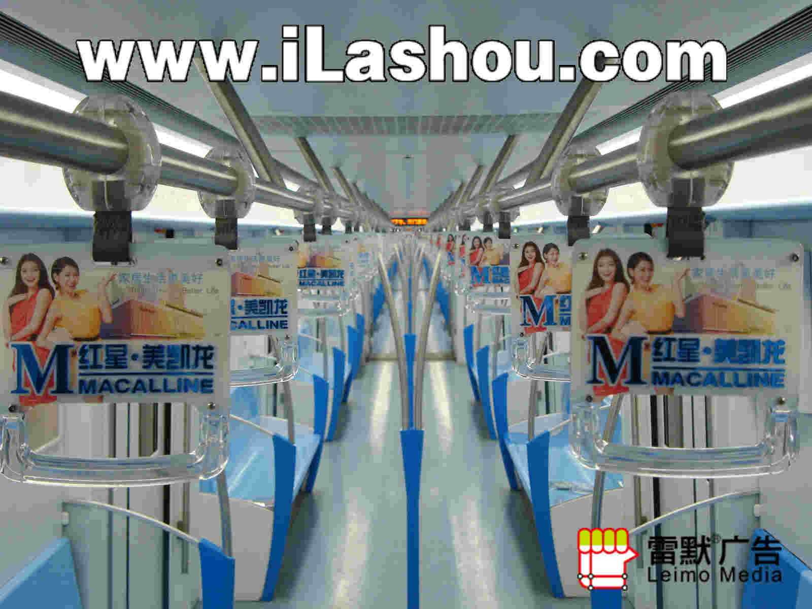 上海轨道交通地铁拉手广告全线运营