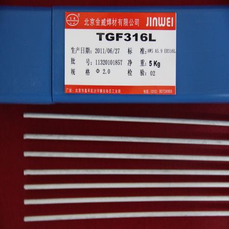 供应TGF316L背面自保护焊丝TGF316L背面自保护不锈钢TGF焊丝