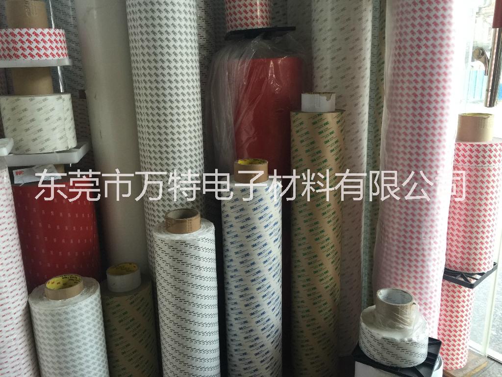 东莞市供应工业双面胶（3M、日东）厂家供应用于模切|涂布|冲型的供应工业双面胶（3M、日东）