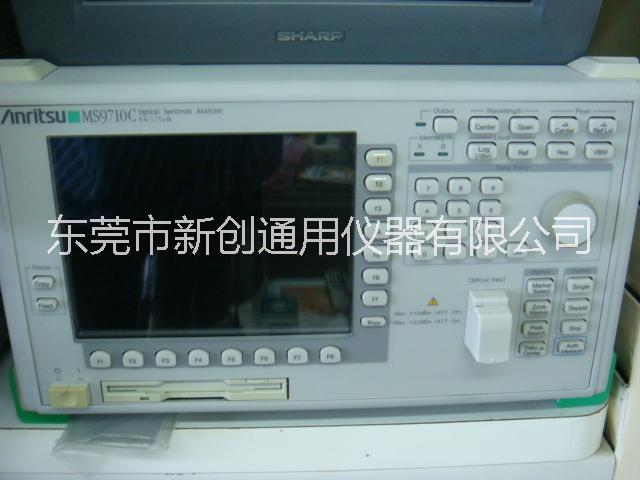 供应用于测试的MS9710C光谱分析仪MS9710C仪器回收公司图片