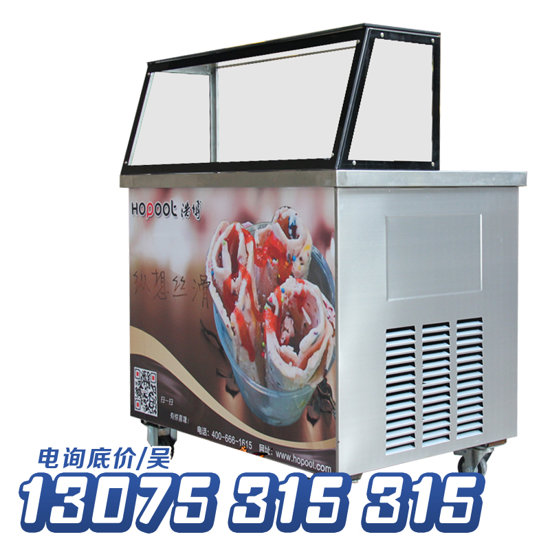 供应炒酸奶机价格济南炒酸奶机厂家炒酸奶机加盟图片