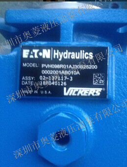 供应进口vickers液压泵PVH098R01AJ30A250000001001AB010A图片