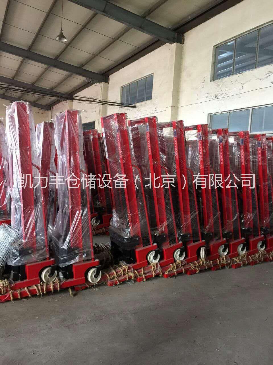 供应北京河北天津手动堆高车凯力西林厂家手动堆高车厂家图片