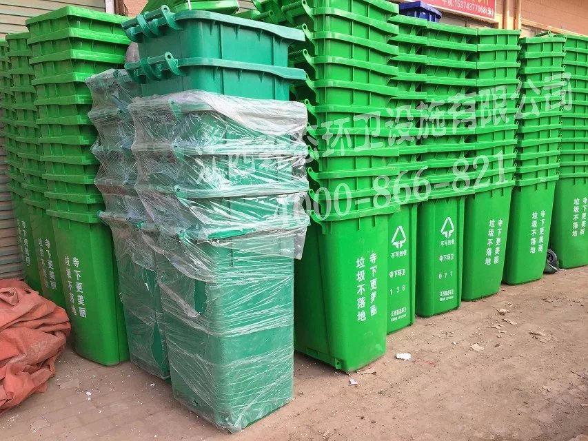供应240升塑料加厚户外环卫垃圾桶加厚50L大号分类桶