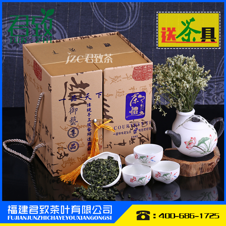 供应供应铁观音2015新茶安溪乌龙茶价格优惠品质保障图片