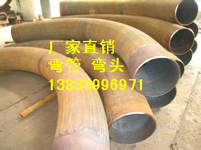 供应用于建筑的通辽延庆地泵弯管批发价格dn1200*22 U型弯管批发厂家图片