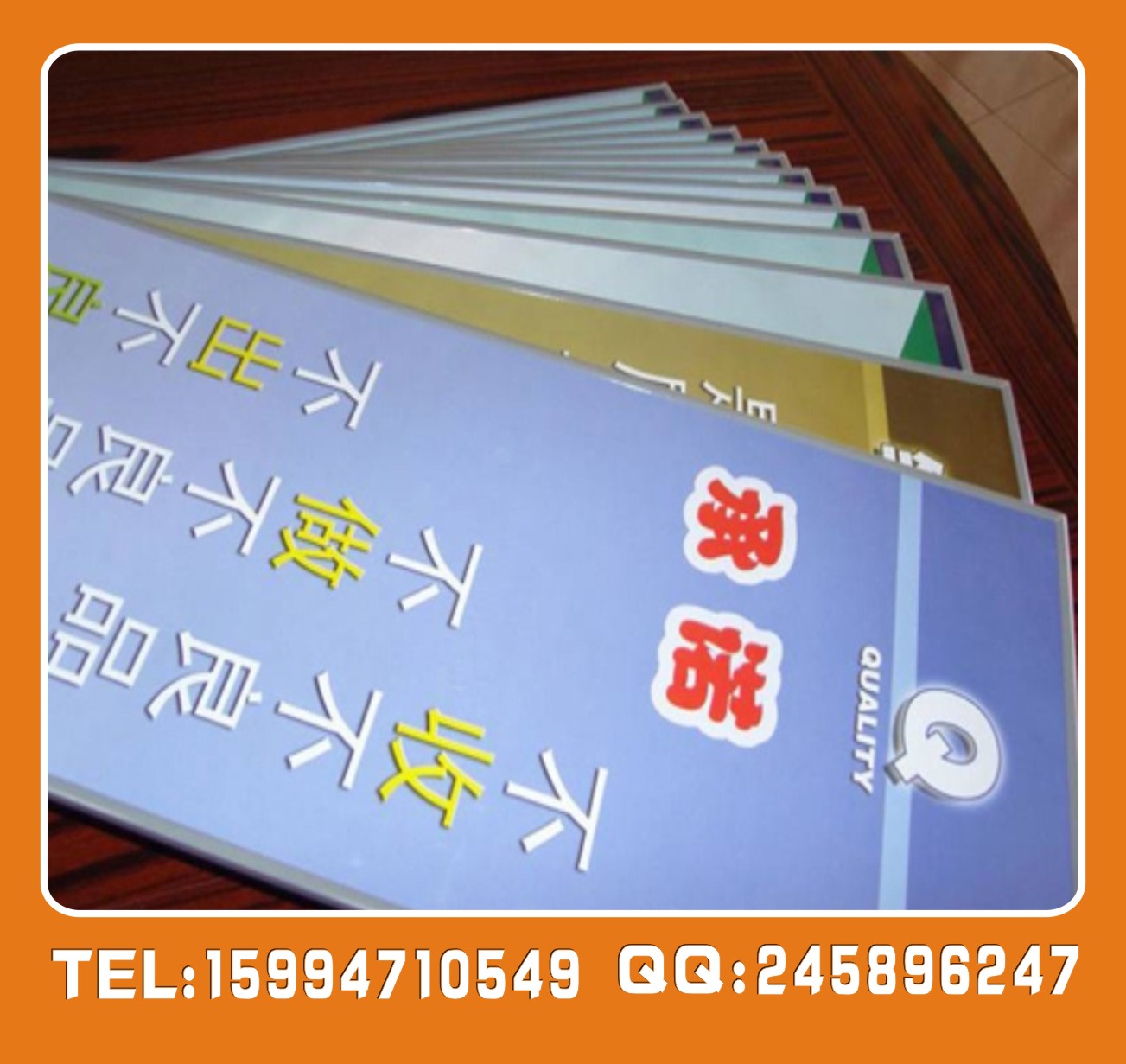 供应深圳6S标语喷绘制作求购背胶裱板喷绘 7S企业标语牌
