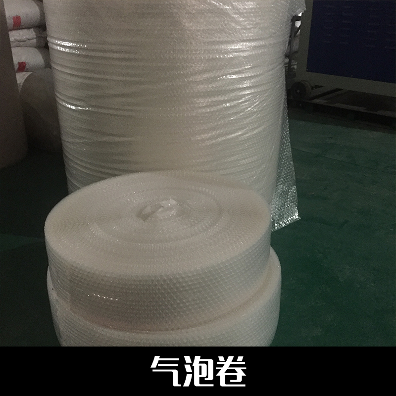 漳州市复铝铂气泡膜气垫膜厂家供应复铝铂气泡膜气垫膜珍珠棉厂家制定