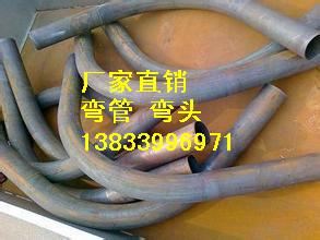 供应用于管道安装的沈阳不锈钢弯管dn25弯管尺寸 碳钢弯管生产厂家图片