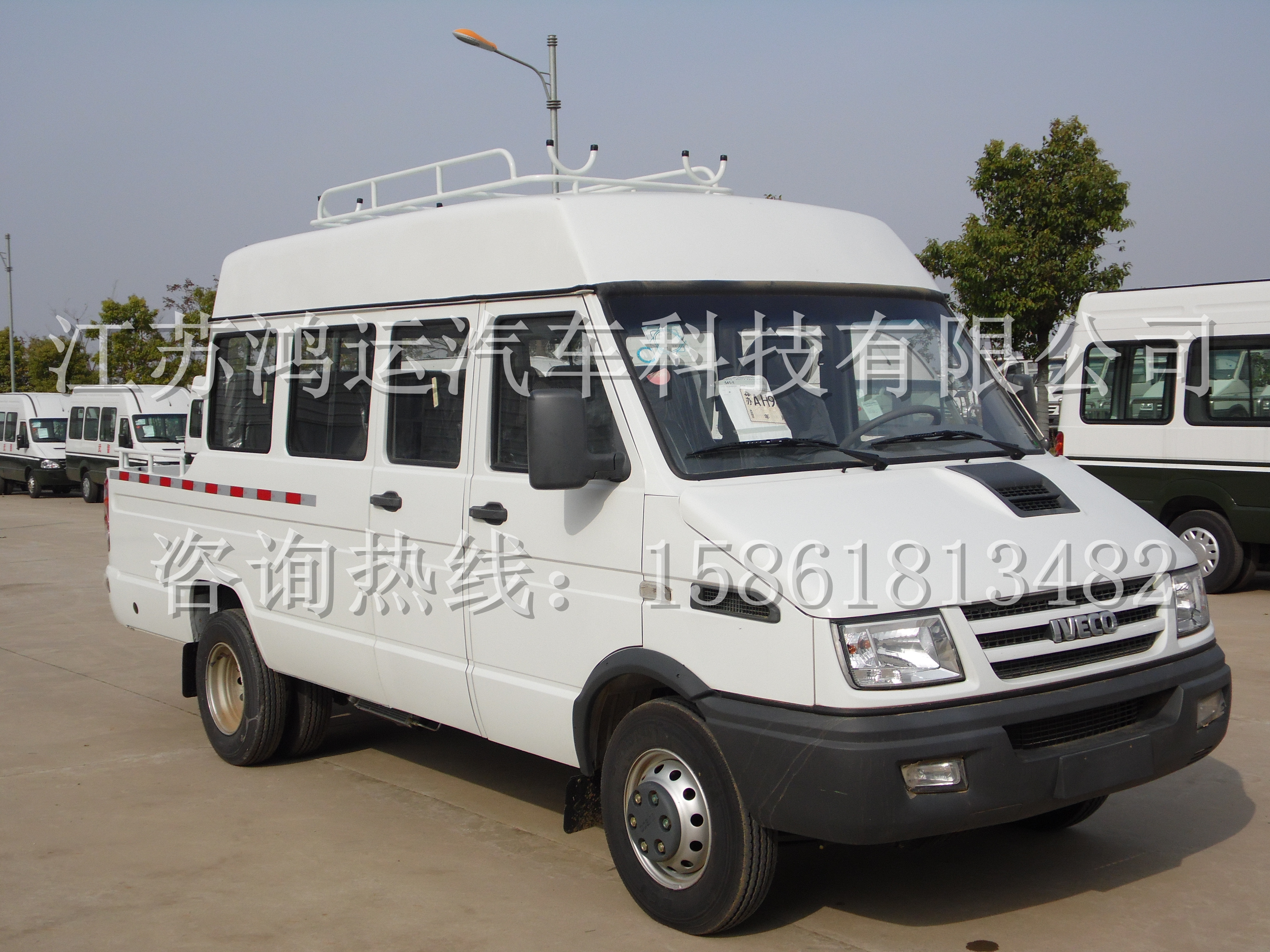 厂家直销南京依维柯C67A电力工程车
