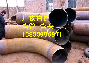 供应用于建筑的四平6D长弯管生产厂家dn1000*15 煨制弯管生产厂家