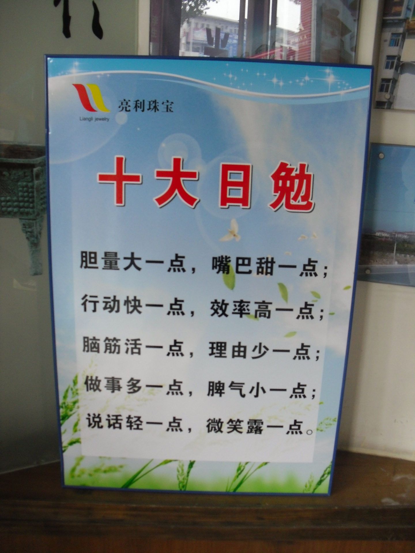 供应深圳6S标语喷绘制作求购背胶裱板喷绘 7S企业标语牌
