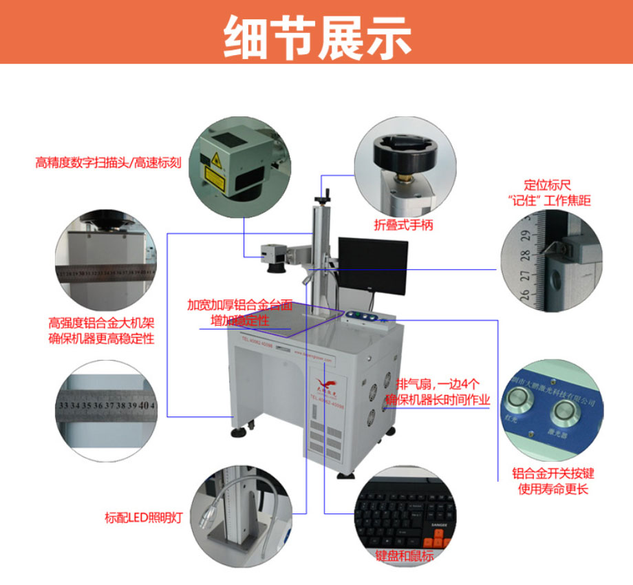 供应工艺品激光打标机/激光喷码机