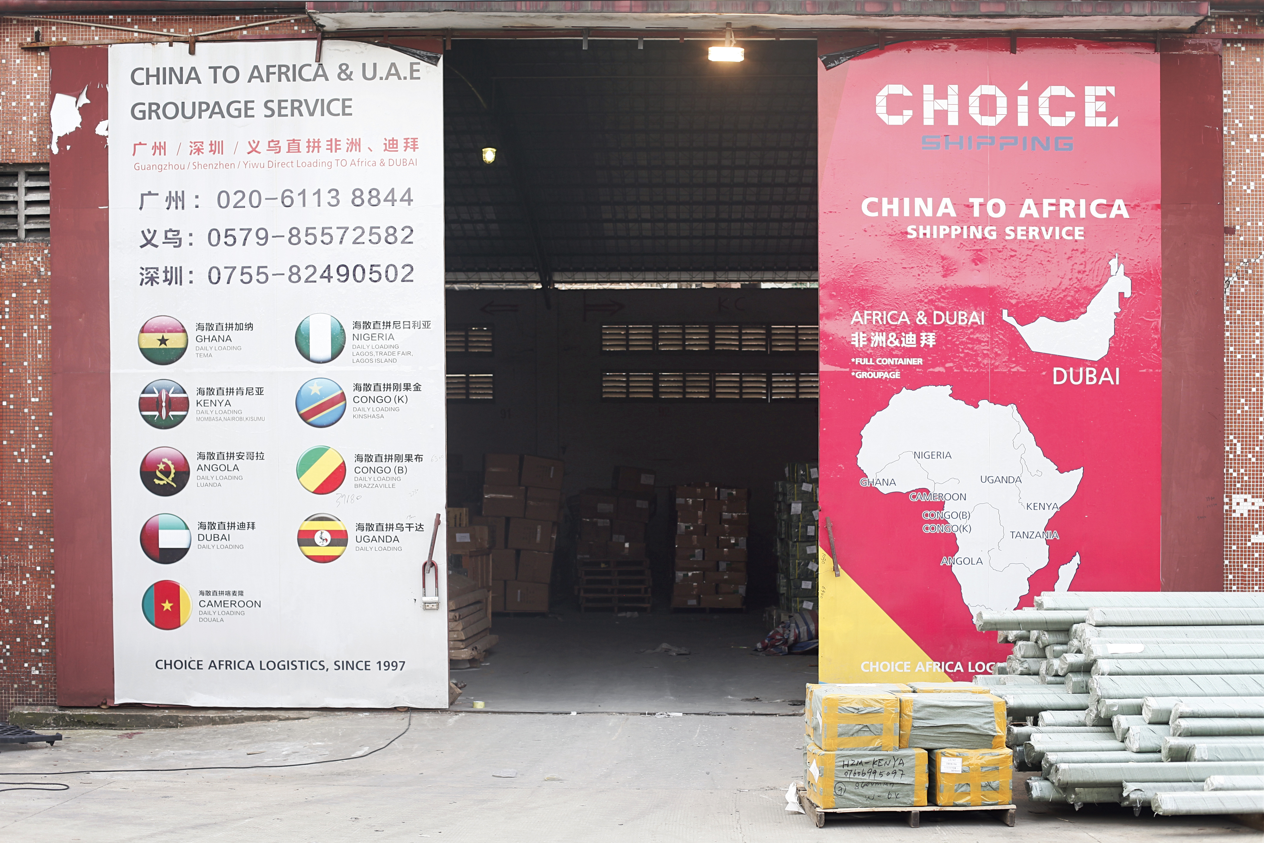 提供中国至尼日利亚海运拼箱专线批发