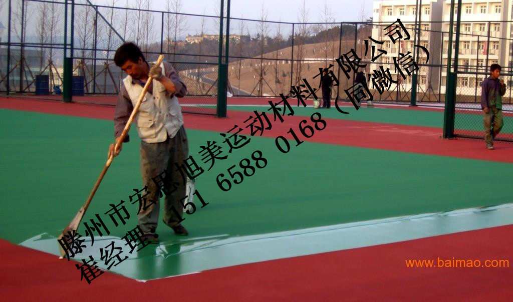 供应用于保护|安全的山东济宁塑胶篮球场围网厂家价格