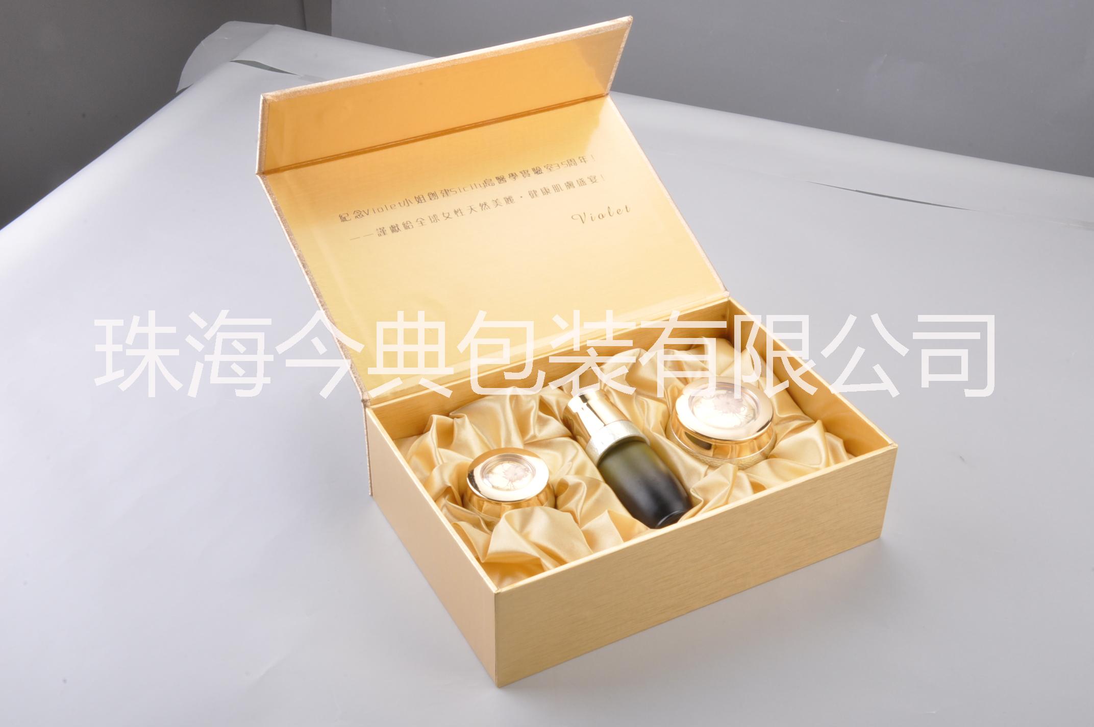 珠海市化妆品礼盒定做 面膜彩盒印刷厂家