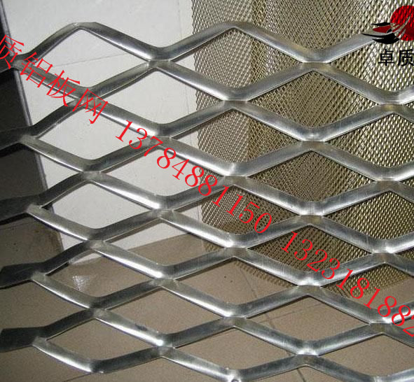 菱形喷塑铝板拉伸网供应用于幕墙，过滤的菱形喷塑铝板拉伸网