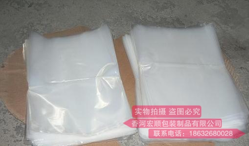 供应用于包装的香河塑料包装袋订购18632680028