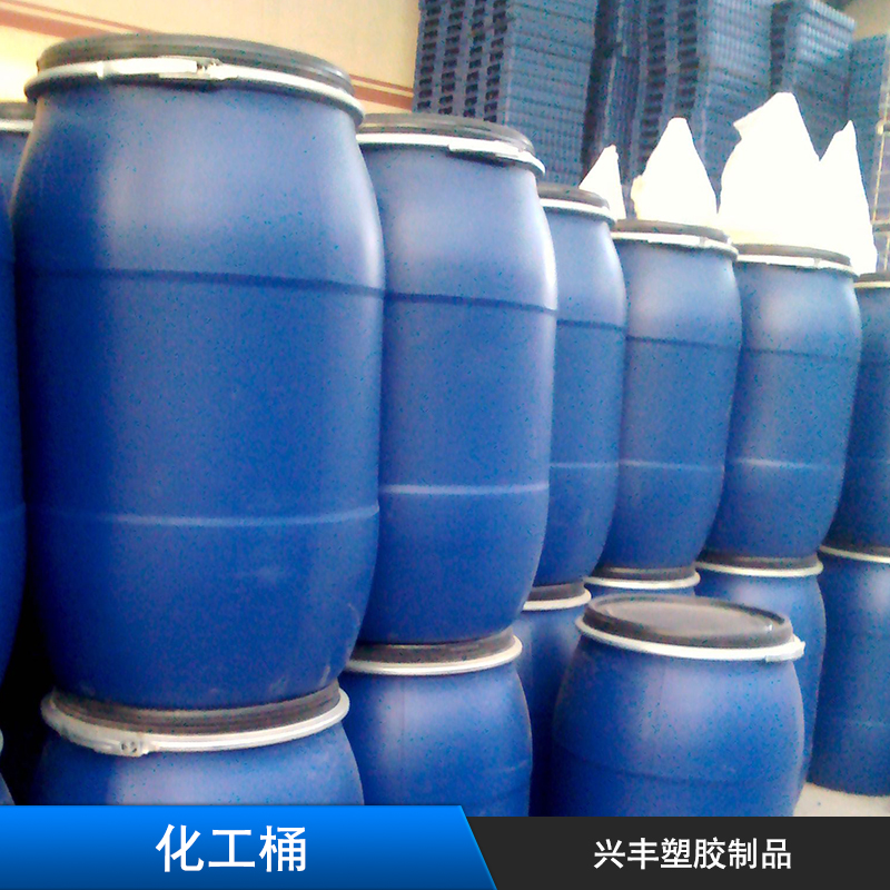 供应化工桶 法兰桶 125L化工塑料桶 耐酸碱化工桶生产厂家报价批发