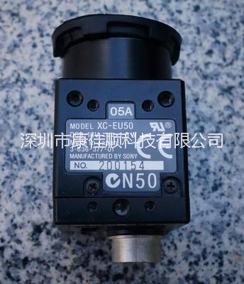 原装进口近紫外XC-EU50工业相机，SONY紫外高速工业CCD摄像机
