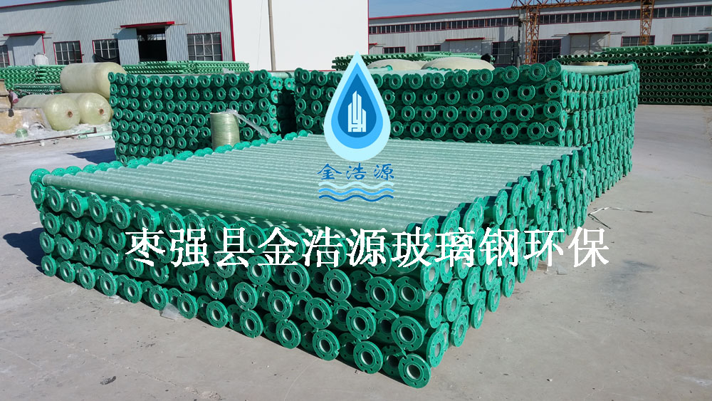供应河南濮阳玻璃钢井管生产厂家 玻璃钢扬程管价格