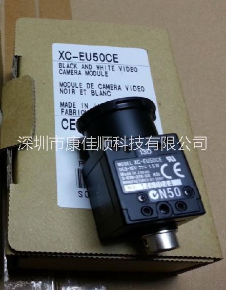 原装进口近紫外XC-EU50工业相机，SONY紫外高速工业CCD摄像机