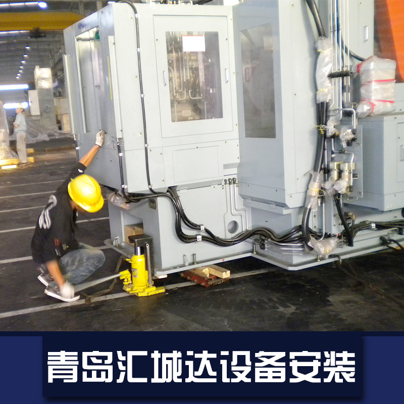 青岛设备安装及工厂扩建改造工程