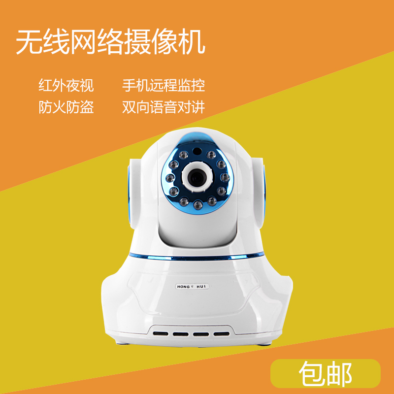 供应深圳报警器，网络监控摄像报警器价格，网络监控摄像头图片