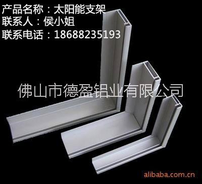 供应广东汽车用铝配件生产深加工产品舞台升降支架铝型材 舞台桁架铝合金型材