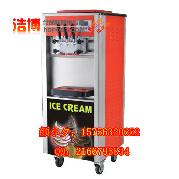 供应用于制作冰淇淋的重庆冰淇淋机/成都冰淇淋机/四川冰淇淋机