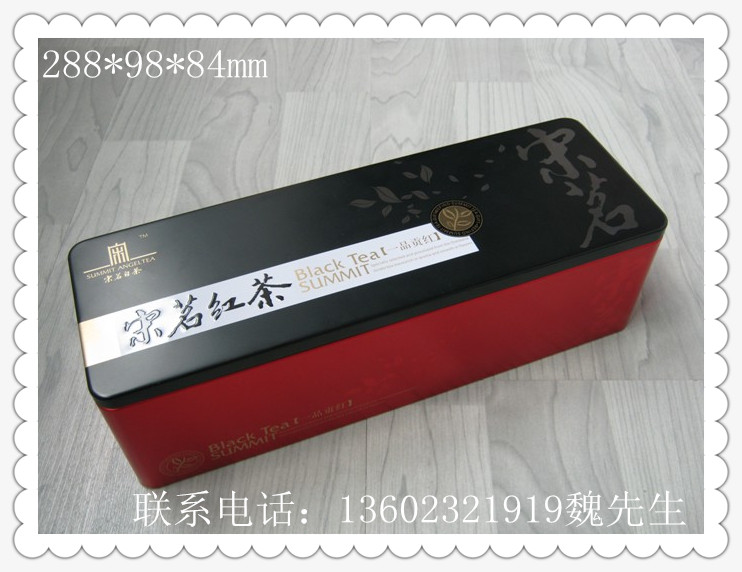 东莞市江西白茶包装铁盒、安吉白茶铁盒厂家