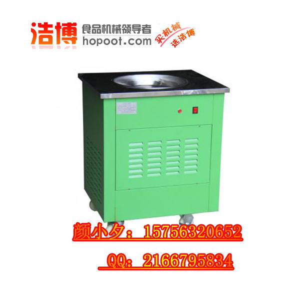 供应用于制冰的成都炒冰机/重庆冰淇淋机/四川炒冰机