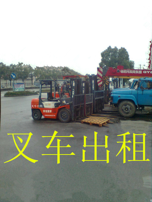 供应北京叉车出租公司 叉车租凭公司 安装就位图片
