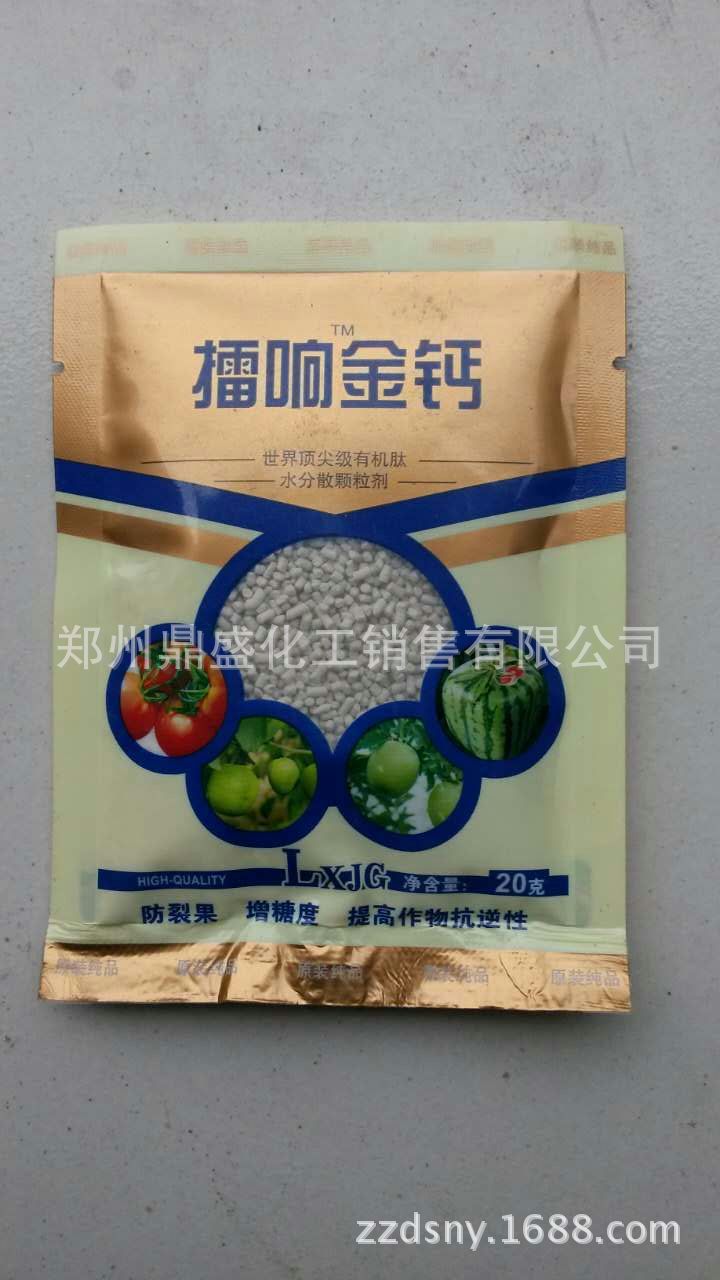 供应草莓补钙好产品擂响金钙防治草莓烂尖好农药