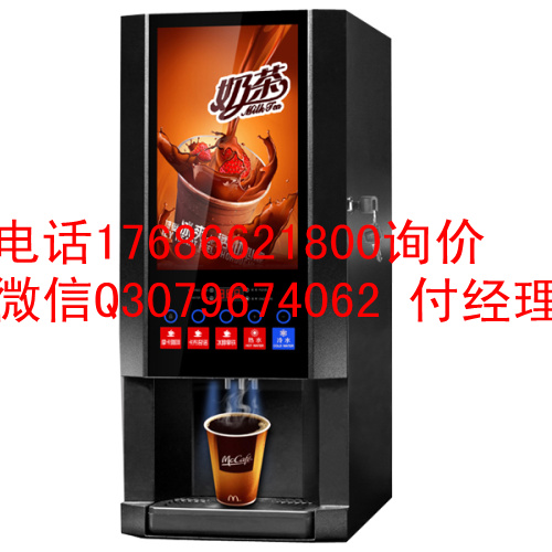 济南果汁机饮料机/奶茶机/果汁机/咖啡机