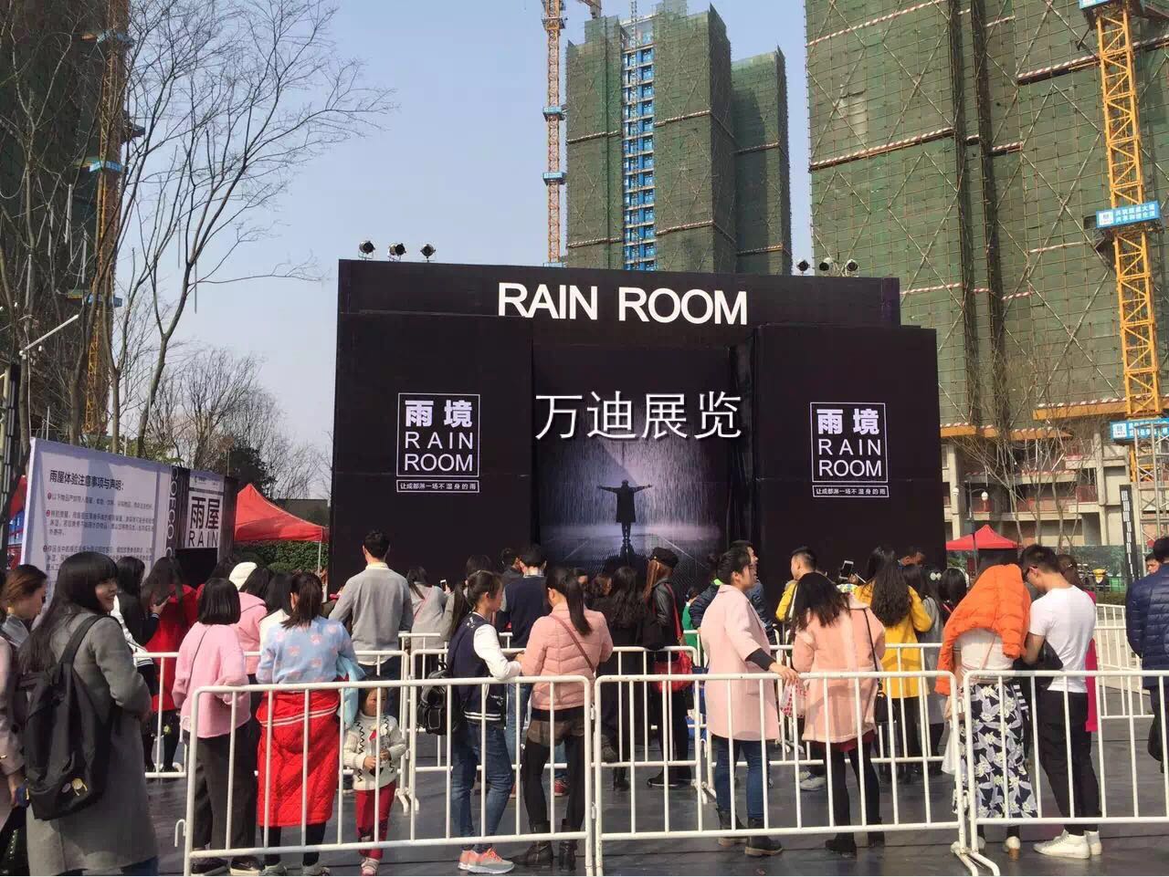 广州项目首选方案雨屋雨境整套出租批发