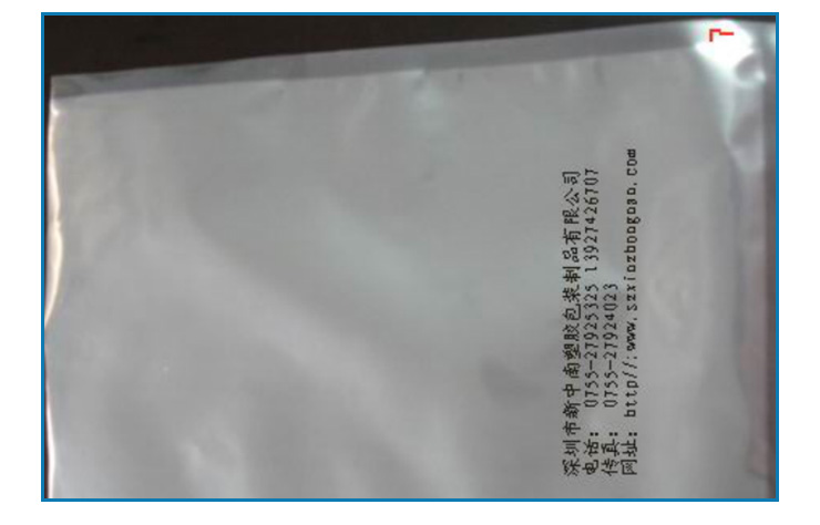供应广东PE尼龙真空袋批发 深圳尼龙真空袋厂家生产 复合真空袋定制 真空袋包装
