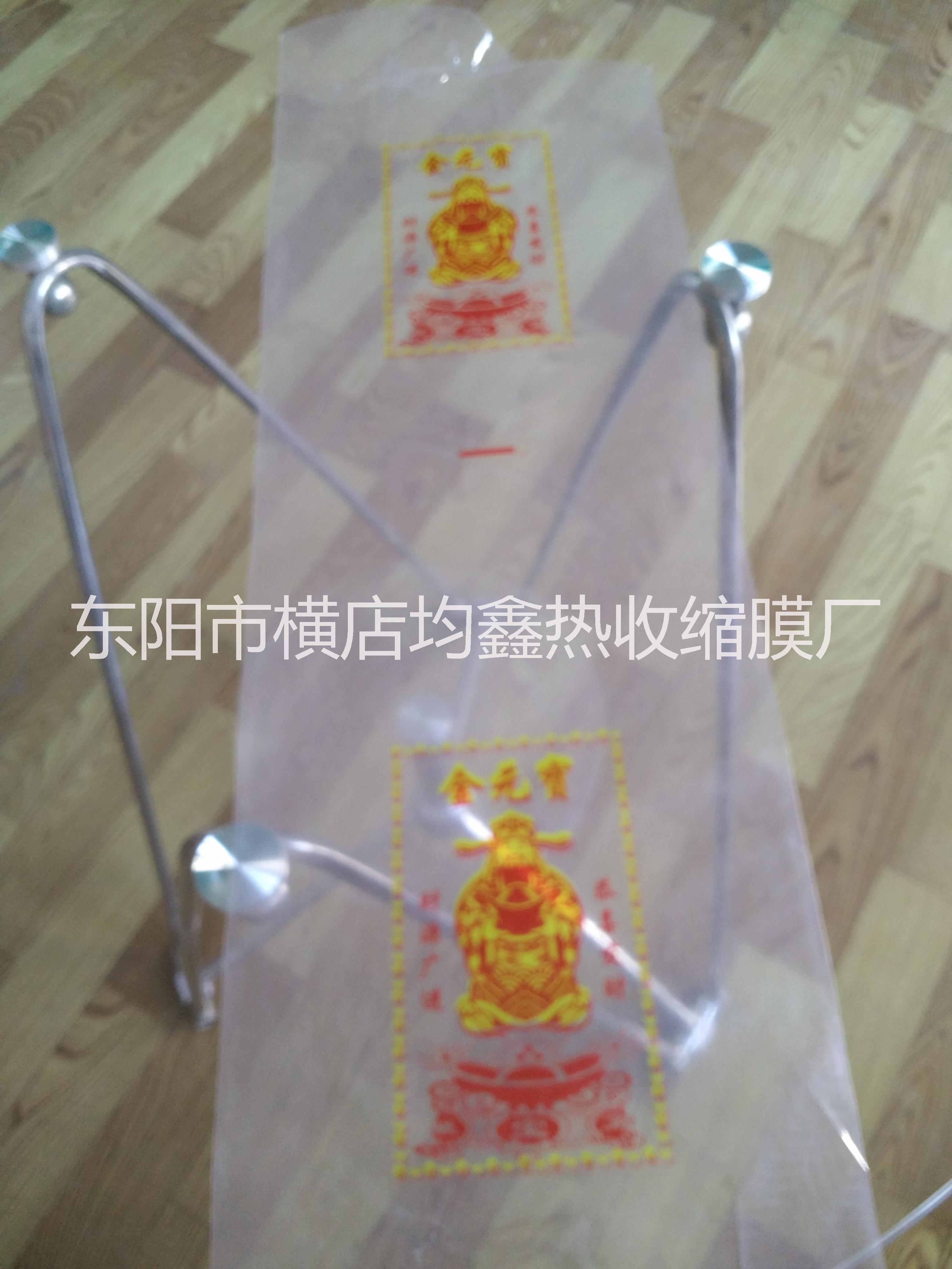 供应包装塑料薄膜 透明塑料包装袋 pvc透明印刷袋