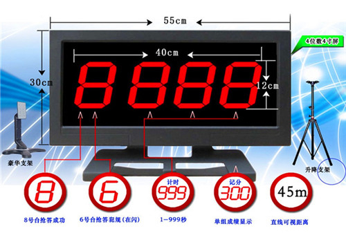 宣城抢答器便宜租赁0551-62784823