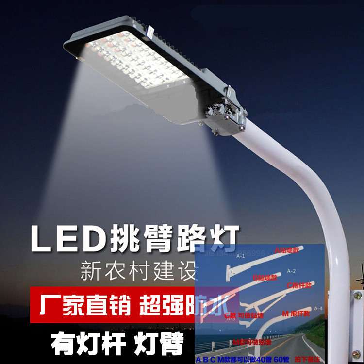 湖南LED路灯批发厂家太阳能路灯厂家|湖南LED生产厂家|专业安装LED路灯工程